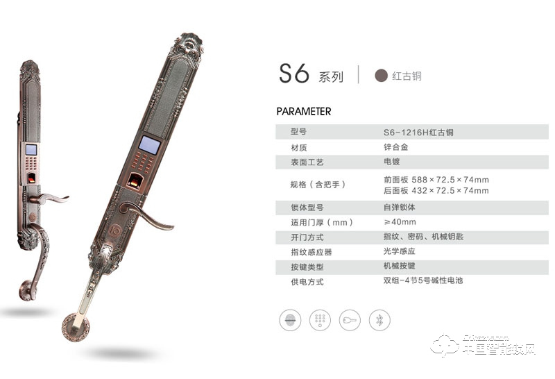 科徠尼智能鎖 別墅門指紋鎖 家用防盜門智能鎖