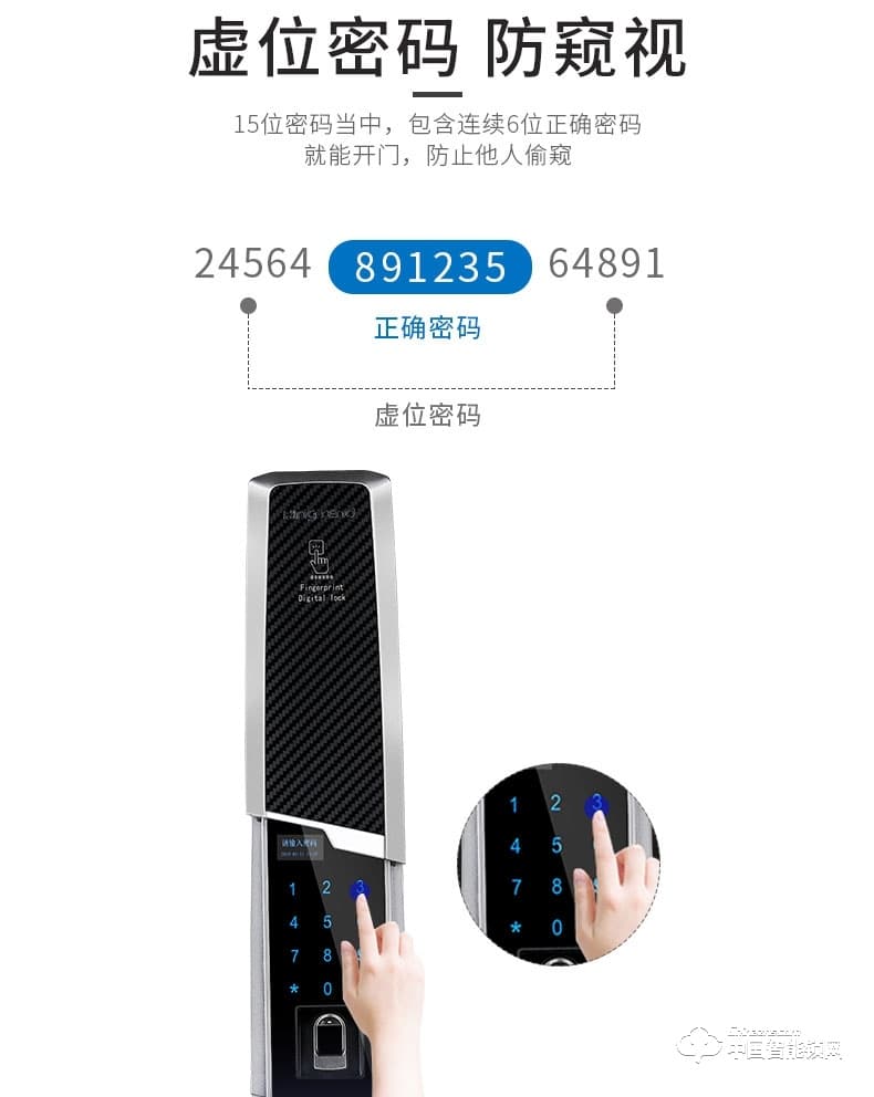 勁圣盾指紋鎖 滑蓋智能電子鎖app開鎖