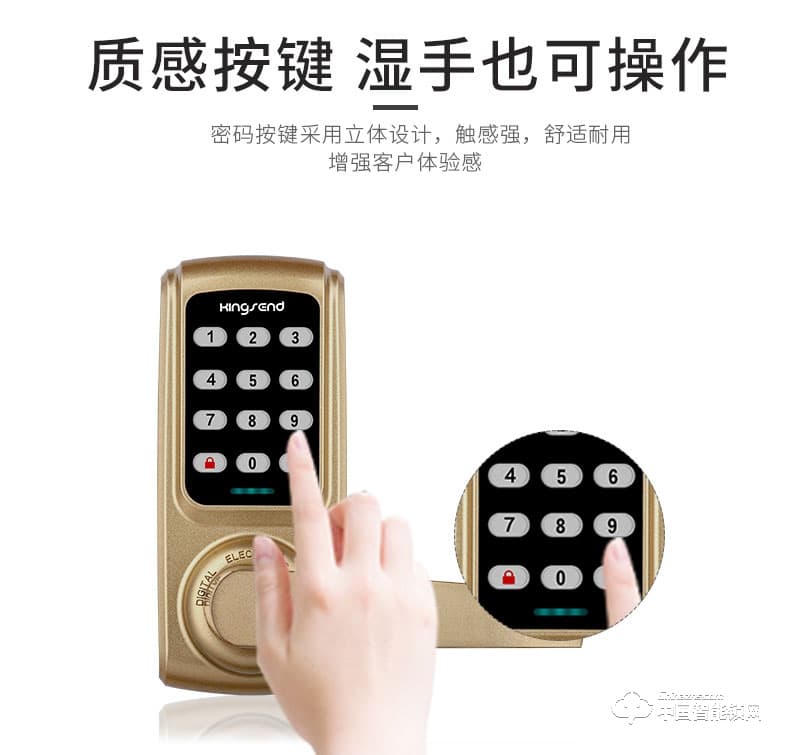 勁圣盾指紋鎖 門鎖臥室中式把手智能密碼鎖 