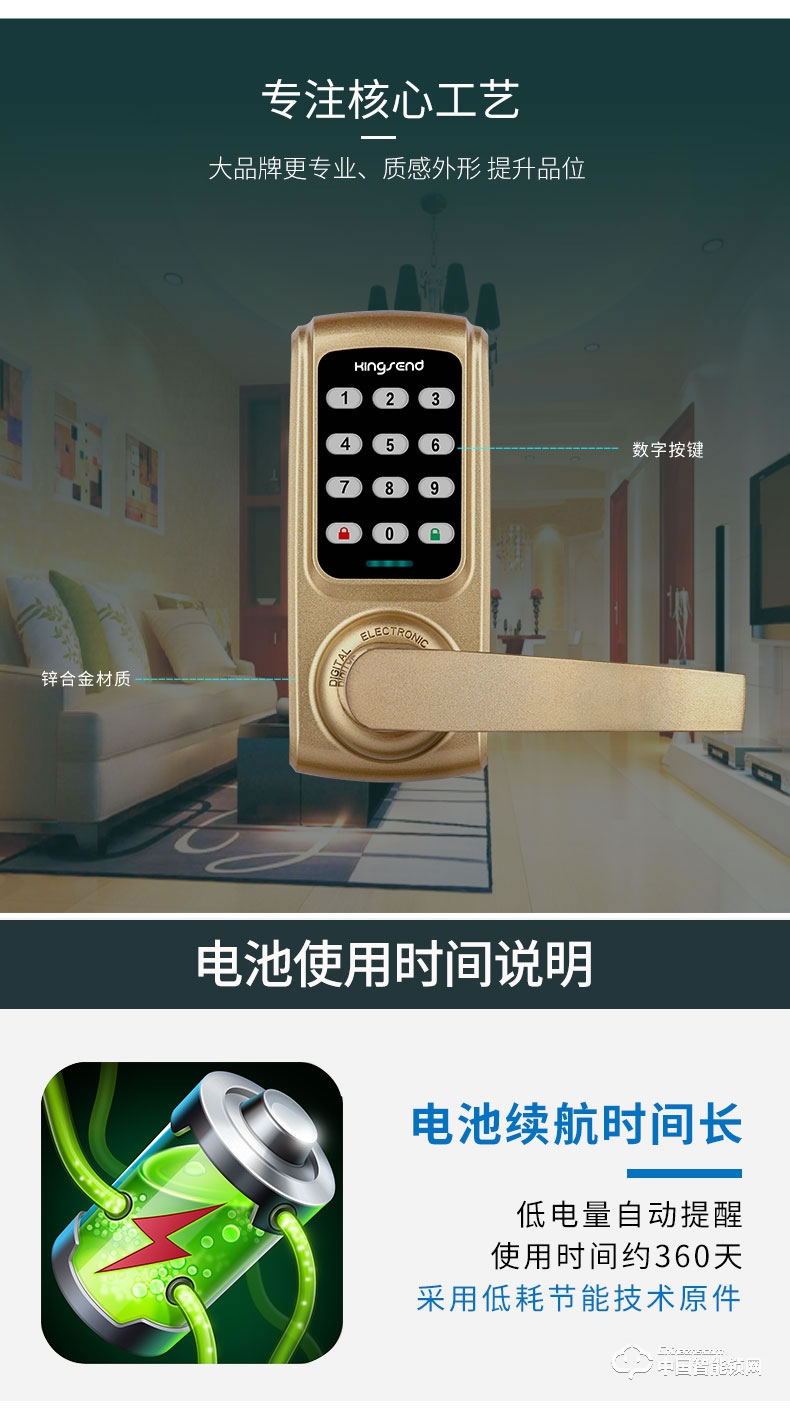 勁圣盾指紋鎖 門鎖臥室中式把手智能密碼鎖 