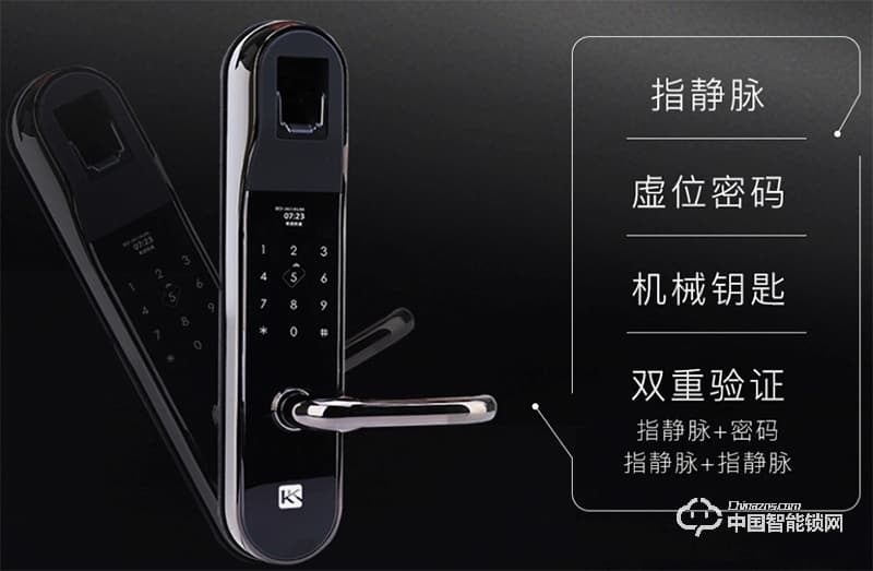 金洛克智能鎖 云脈Q1 指靜脈智能鎖虛位密碼鎖
