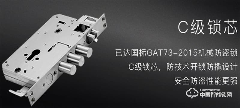 金洛克智能鎖 云脈Q1 指靜脈智能鎖虛位密碼鎖