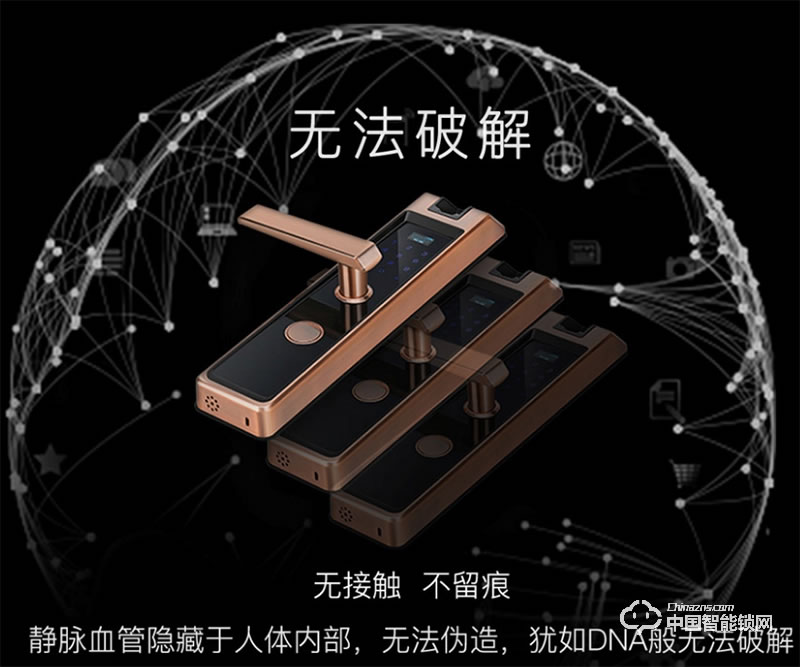 金洛克智能鎖 星脈K2指靜脈智能鎖