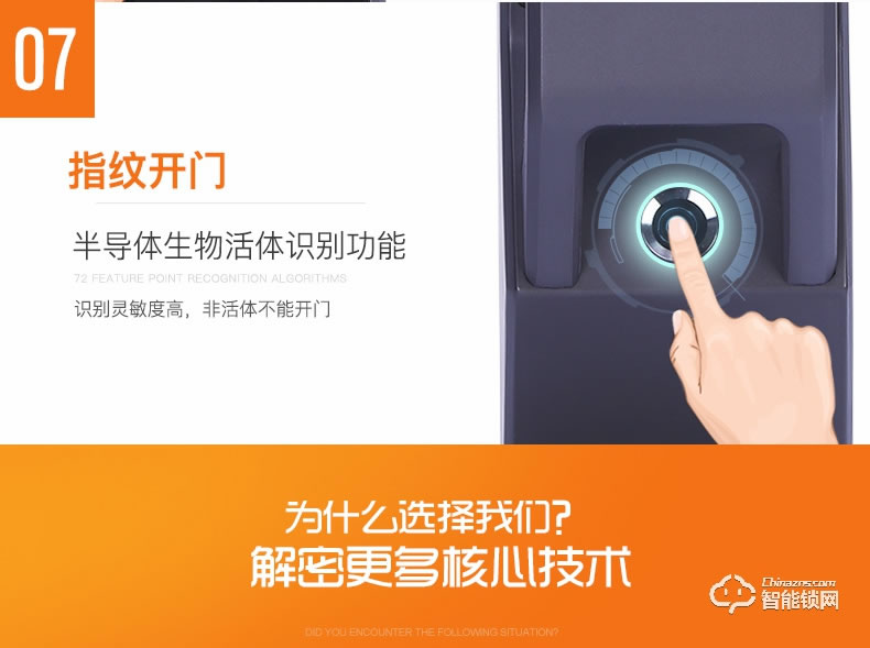 弘博匯指紋鎖 D10人臉識別鎖指紋密碼鎖