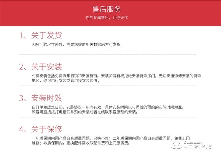 弘博匯指紋鎖 智能鎖半導體指紋鎖活體識別指紋鎖