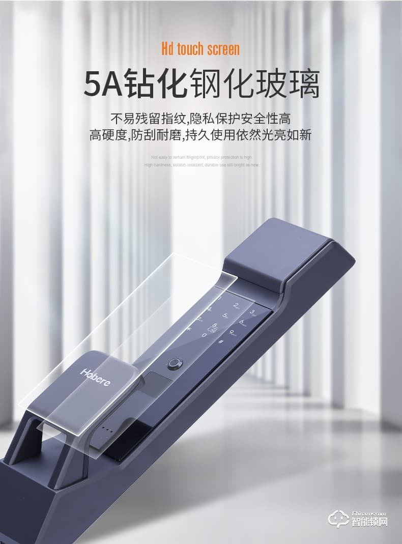弘博匯指紋鎖 D9家用自動鎖防盜門鎖