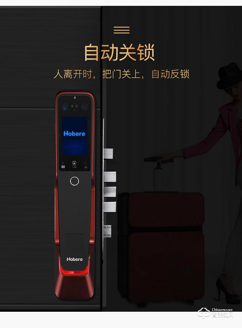 弘博匯指紋鎖 H9人臉識(shí)別智能鎖可視對(duì)講指紋鎖