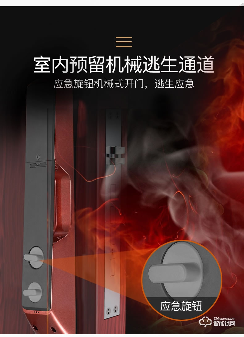 弘博匯指紋鎖 H9人臉識(shí)別智能鎖可視對(duì)講指紋鎖