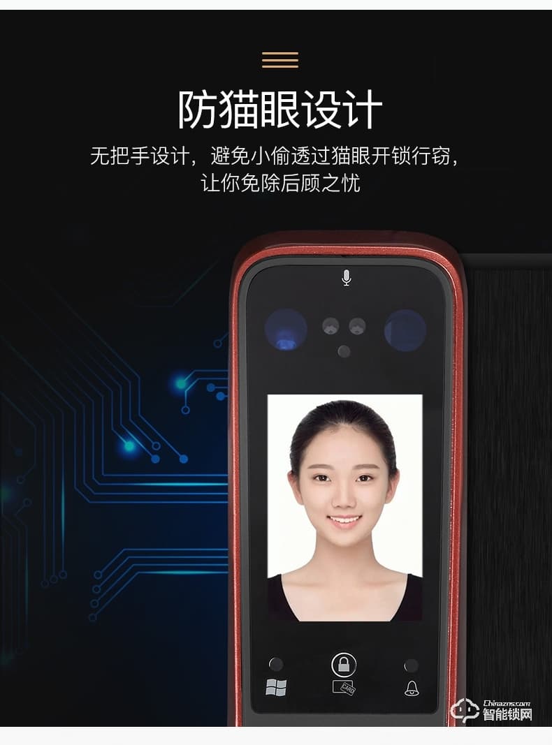 弘博匯指紋鎖 H9人臉識(shí)別智能鎖可視對(duì)講指紋鎖