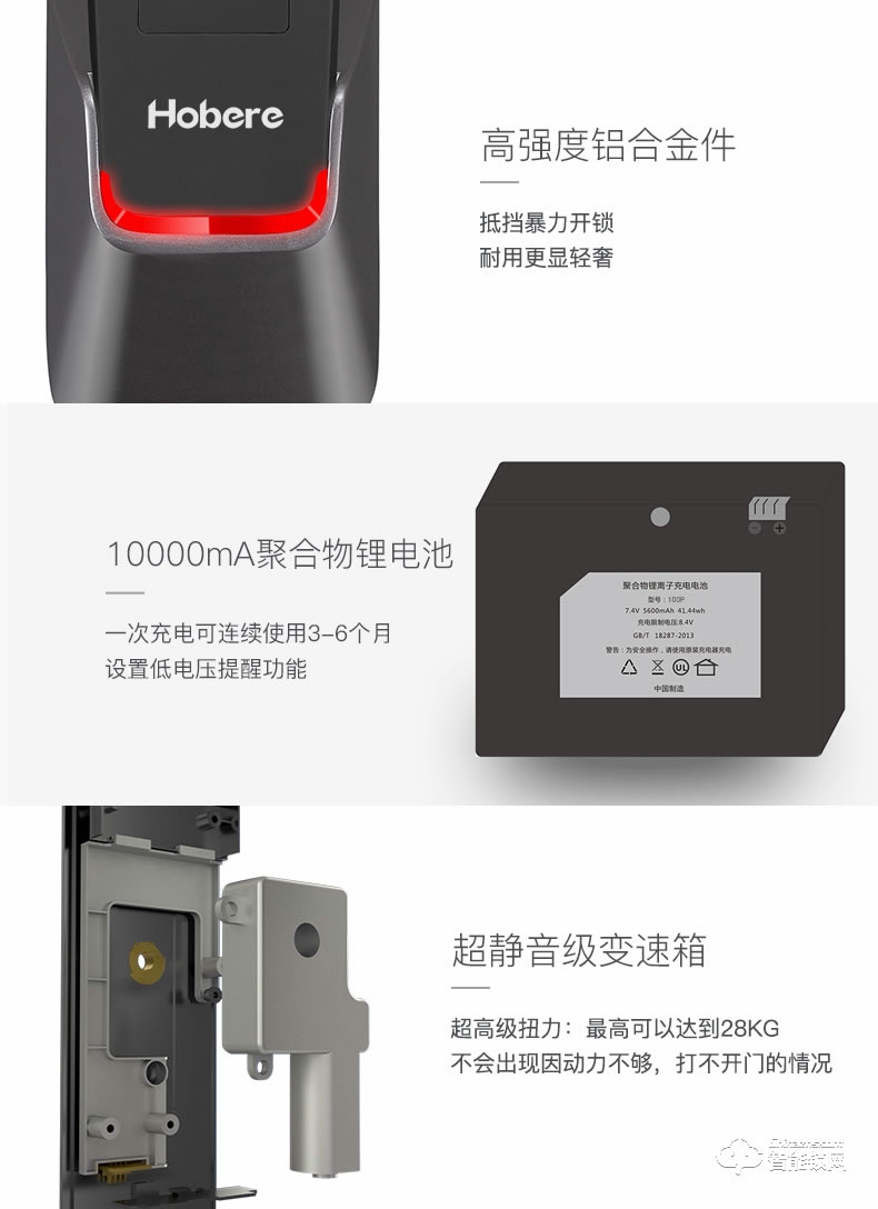 弘博匯指紋鎖 H9人臉識(shí)別智能鎖可視對(duì)講指紋鎖