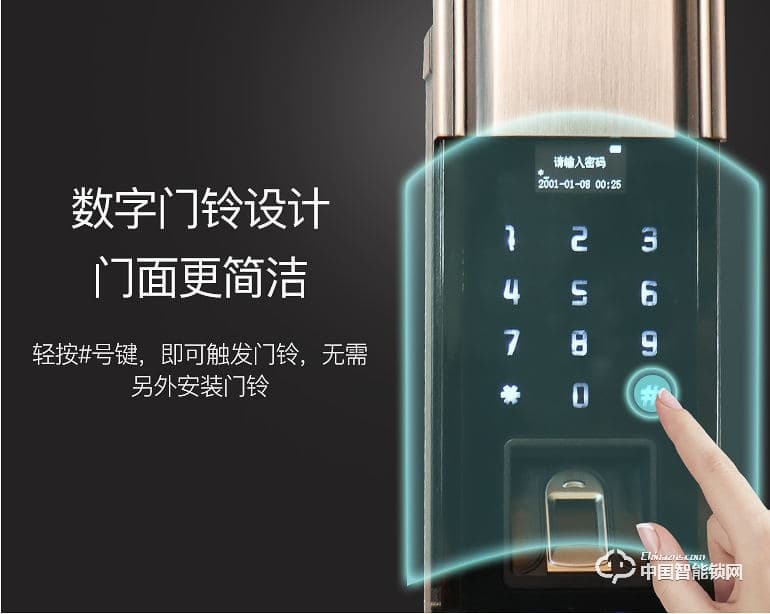 浩宇興智能鎖 歐式指紋鎖家用防盜門密碼鎖智能鎖別墅大門電子鎖
