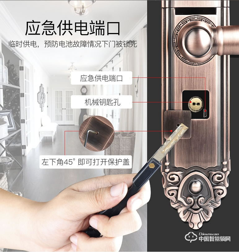 浩宇興智能鎖 歐式指紋鎖家用防盜門密碼鎖智能鎖別墅大門電子鎖