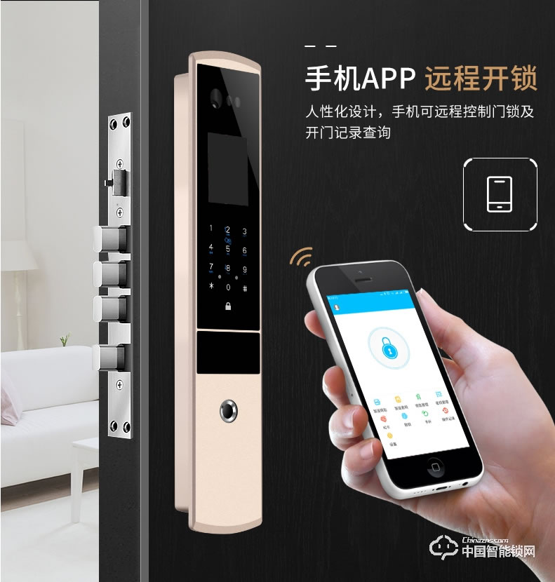 浩宇興智能鎖 全自動人臉識別鎖掌紋識別指紋鎖