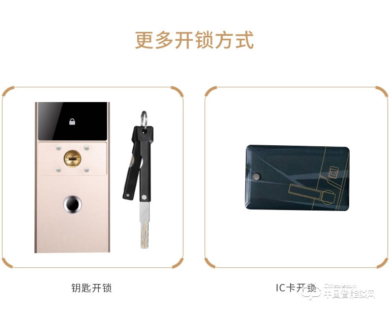 浩宇興智能鎖 全自動人臉識別鎖掌紋識別指紋鎖