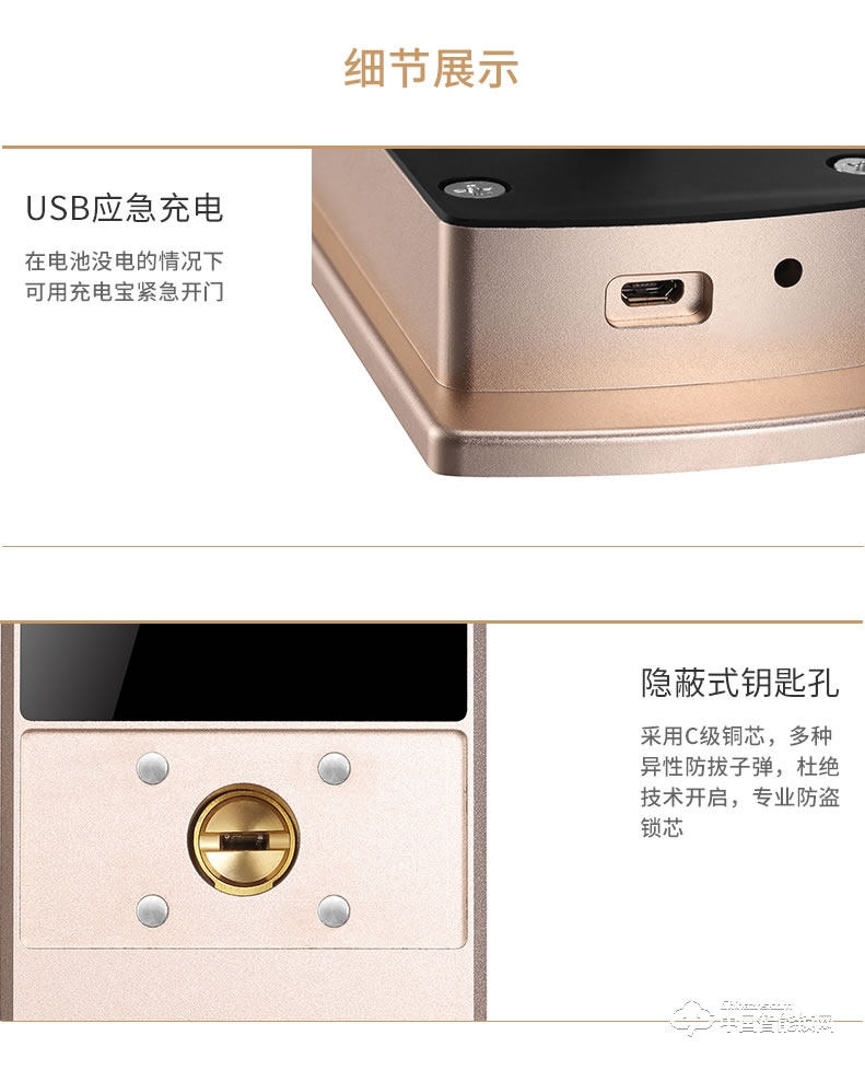 浩宇興智能鎖 全自動人臉識別鎖掌紋識別指紋鎖