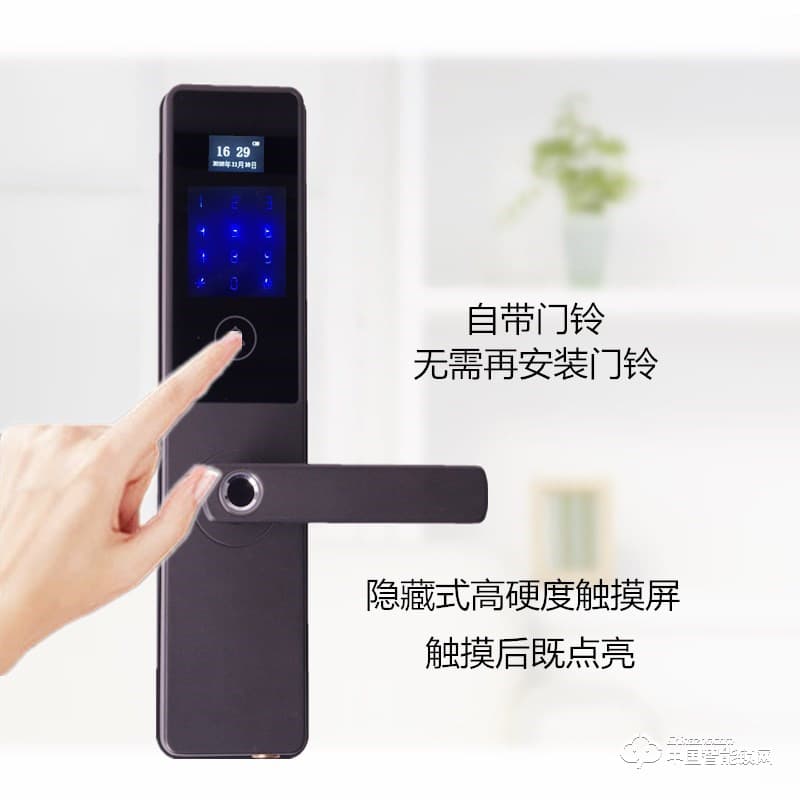 浩宇興智能鎖 智能鎖家居防盜大門鎖遠程動態開鎖