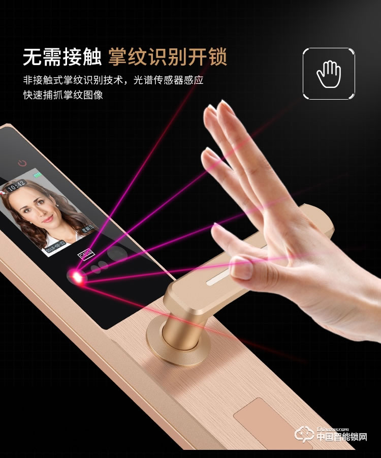 浩宇興智能鎖 人臉識別鎖防盜門鎖密碼鎖