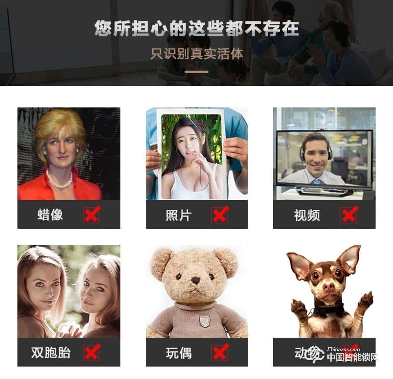 帝豐智能鎖 人臉識別智能鎖 家用電子密碼鎖