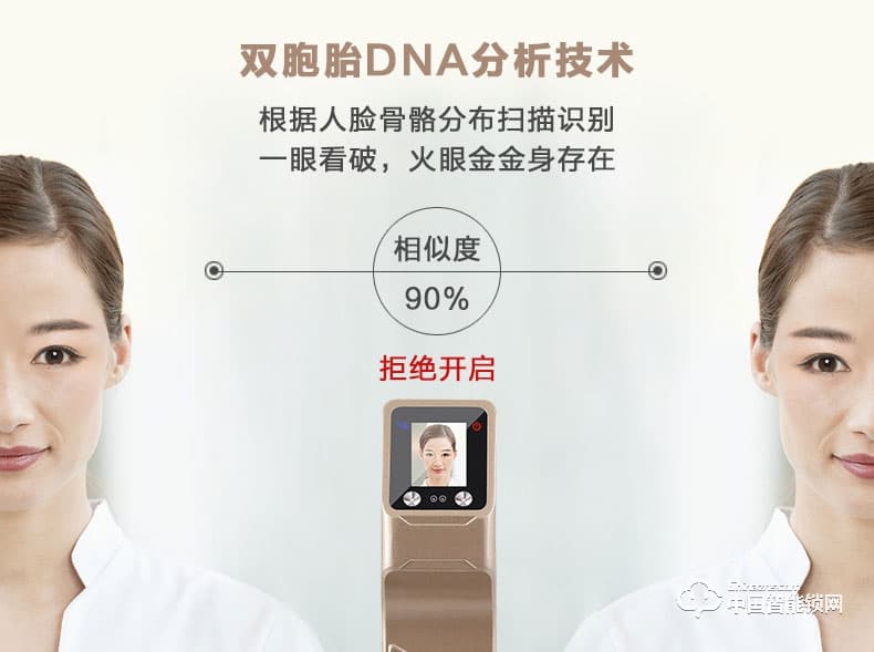 帝豐智能鎖 人臉識別智能鎖 家用電子密碼鎖