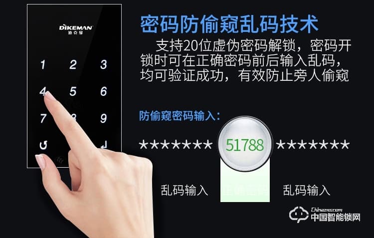 迪克曼智能鎖 防盜鎖新款指紋鎖家用防盜門智能鎖滑蓋鎖刷卡鎖A12
