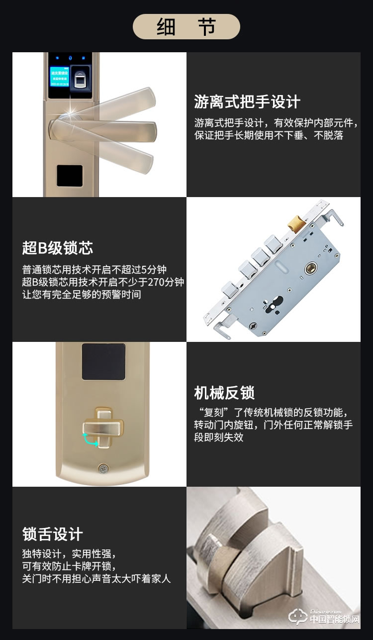 迪克曼智能鎖 防盜鎖新款指紋鎖家用防盜門智能鎖滑蓋鎖刷卡鎖A12