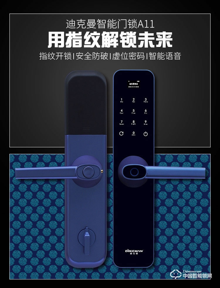 迪克曼智能鎖 防盜智能鎖滑蓋鎖刷卡鎖A11