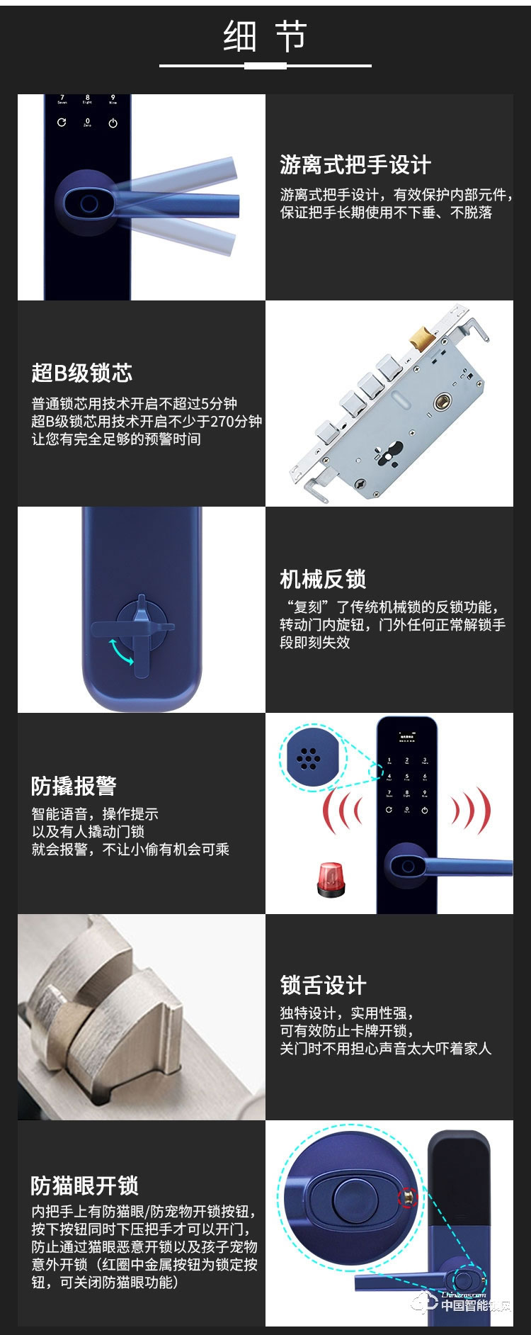 迪克曼智能鎖 防盜智能鎖滑蓋鎖刷卡鎖A11