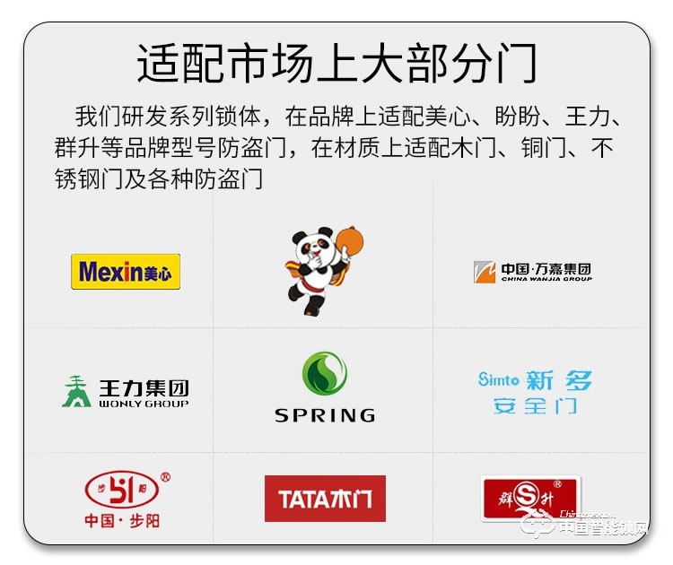 迪克曼智能鎖 防盜智能鎖滑蓋鎖刷卡鎖A11