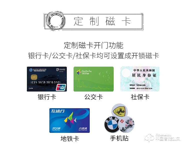 迪克曼智能鎖 家用防盜門智能鎖滑蓋鎖刷卡鎖A13