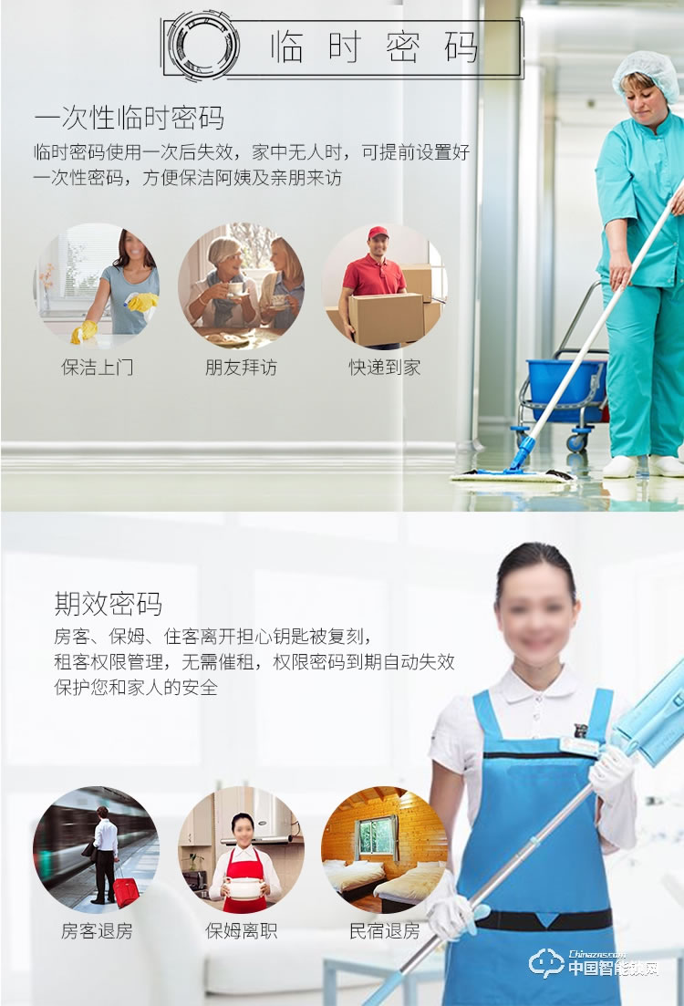 迪克曼智能鎖 智能鎖滑蓋鎖刷卡鎖A6