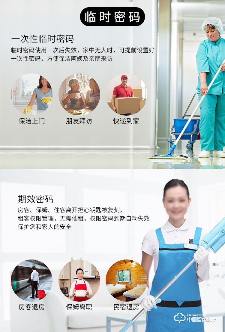 迪克曼智能鎖 防盜鎖智能鎖滑蓋鎖刷卡鎖A10