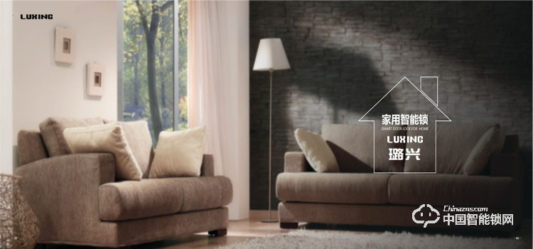 璐興智能鎖 app全自動滑蓋半導體智能鎖