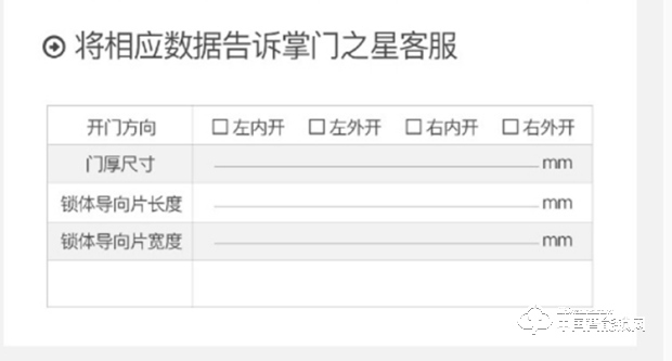 璐興智能鎖 app全自動滑蓋半導體智能鎖