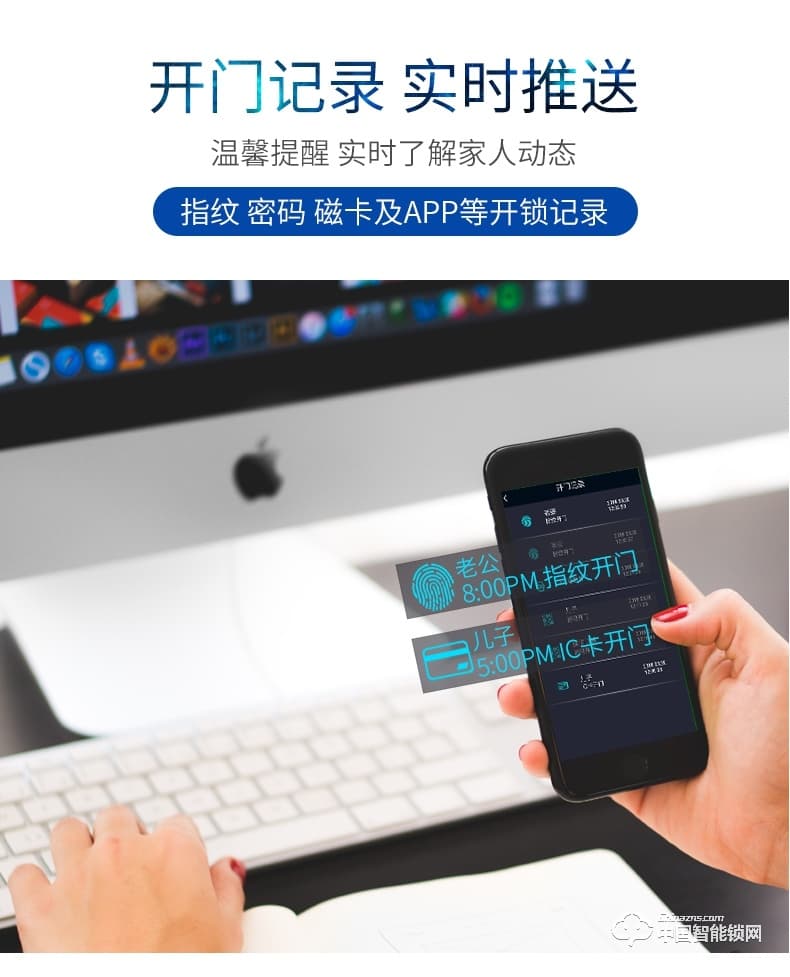曼亞智能鎖 家用防盜門手機APP智能鎖P10