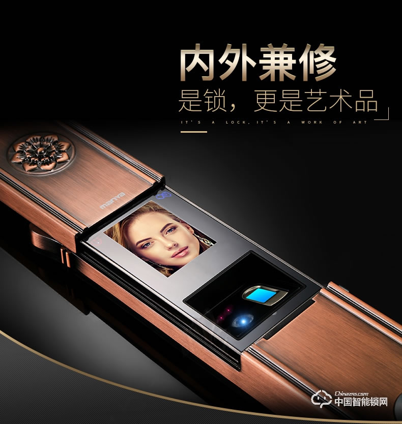 曼亞智能鎖 人臉識別鎖 全自動智能密碼指紋鎖F50
