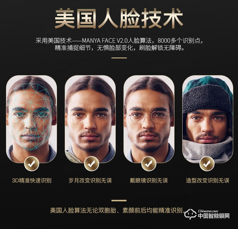 曼亞智能鎖 人臉識別鎖 全自動智能密碼指紋鎖F50