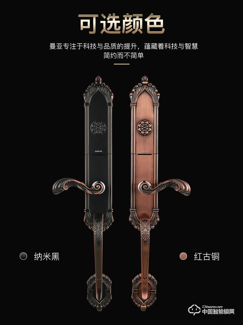 曼亞智能鎖 人臉識別鎖 全自動智能密碼指紋鎖F50