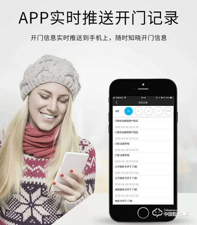 智得利智能鎖 智能指紋鎖密碼鎖刷卡鎖A-615