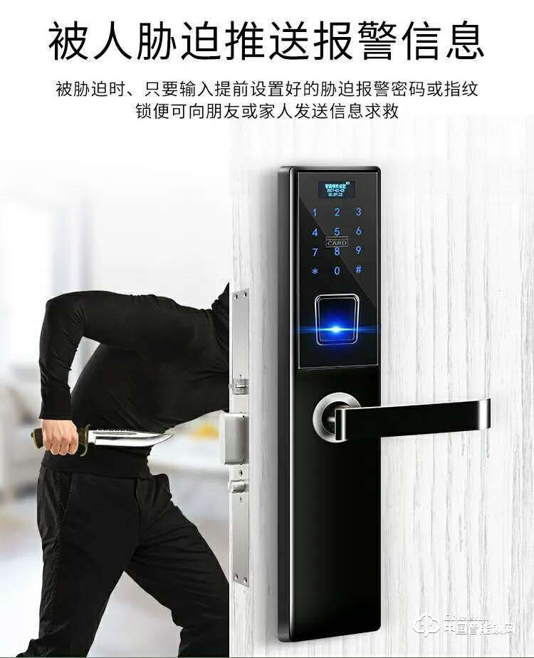 智得利智能鎖 智能指紋鎖密碼鎖刷卡鎖A-615