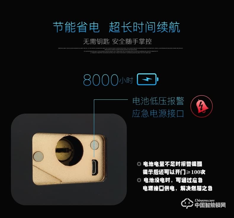 智得利智能鎖 家用防盜門指紋鎖密碼鎖A-680