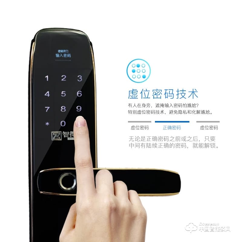 智得利智能鎖 家用防盜門指紋鎖密碼鎖A-680