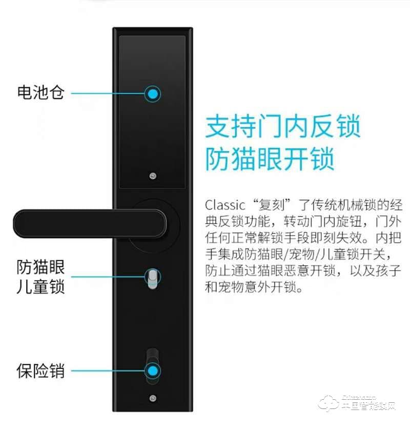 智得利智能鎖 家用防盜門指紋鎖 電子密碼鎖A-360