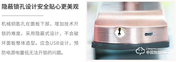 滬家智能鎖 防盜門智能鎖酒店電子密碼鎖M570