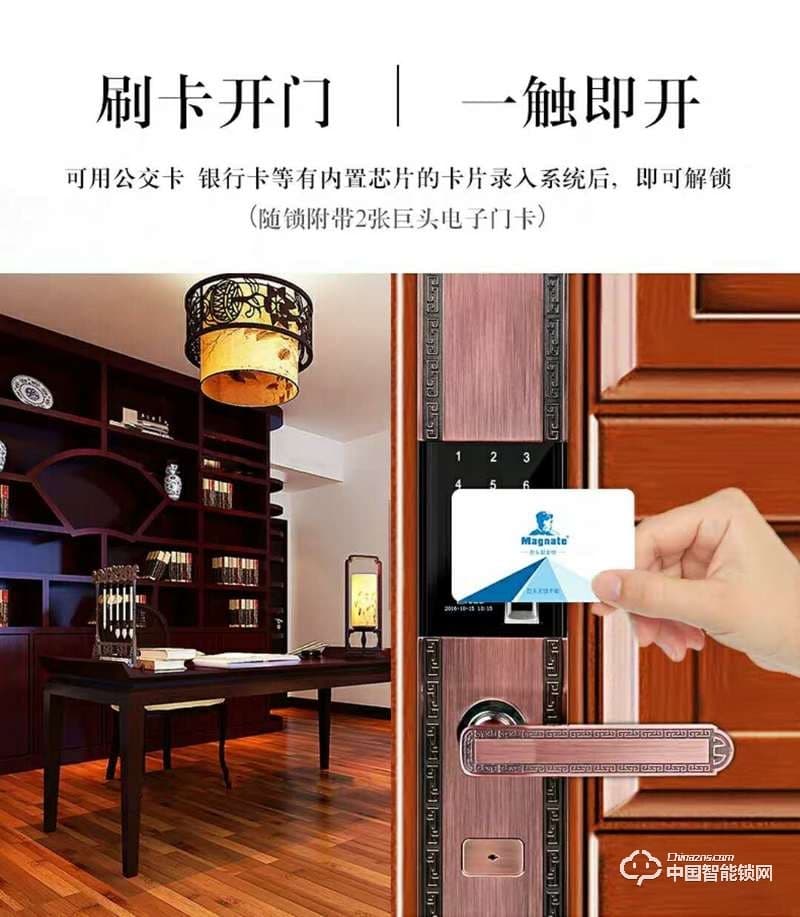 智得利智能鎖 滑蓋指紋密碼鎖 防盜門智能鎖A-330