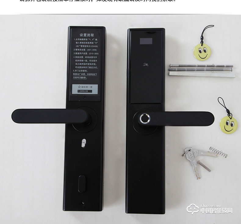 智得利智能鎖 直板指紋鎖密碼鎖刷卡鎖A-026