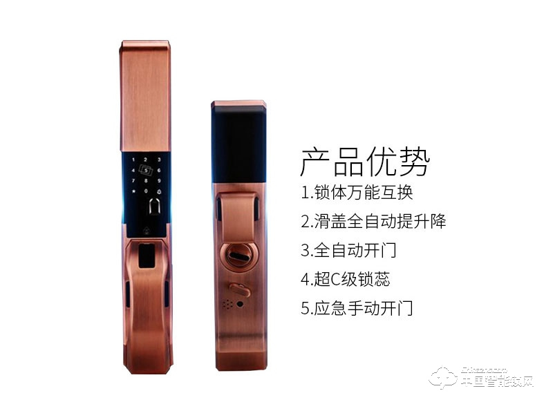 安爾發(fā)智能鎖 滑蓋指紋密碼鎖A600