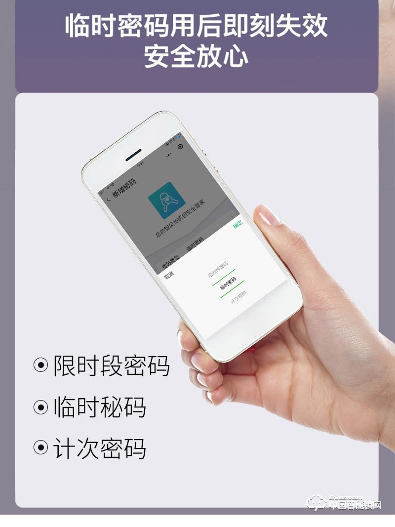 安爾發智能鎖 推拉式指紋密碼鎖 防盜門智能鎖A601