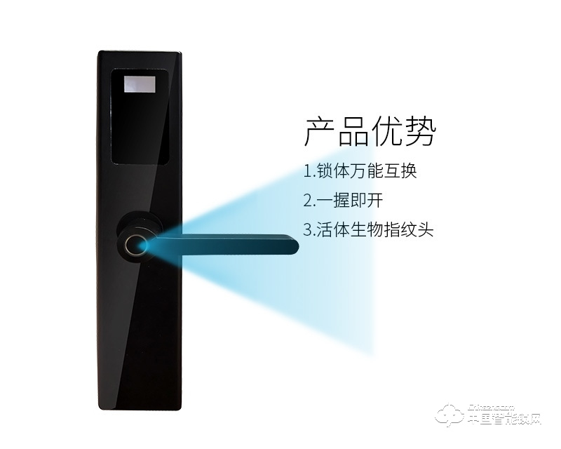 安爾發(fā)智能鎖 直板指紋密碼鎖 防盜門智能鎖A603