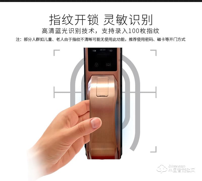安爾發(fā)智能鎖 家用指紋鎖密碼鎖刷卡鎖A700