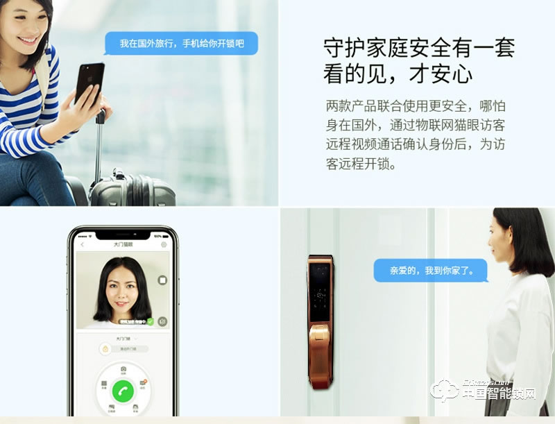 安爾發(fā)智能鎖 家用推拉式指紋密碼鎖A800